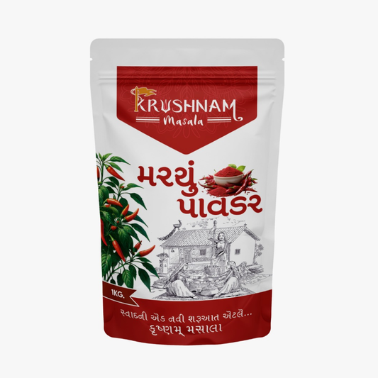 Kashmiri Chilli Powder 500gm
