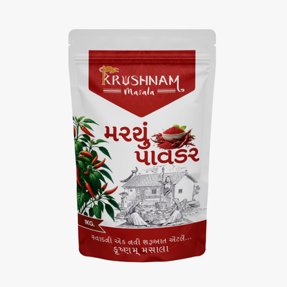 Spicy Chilli Powder 500gm